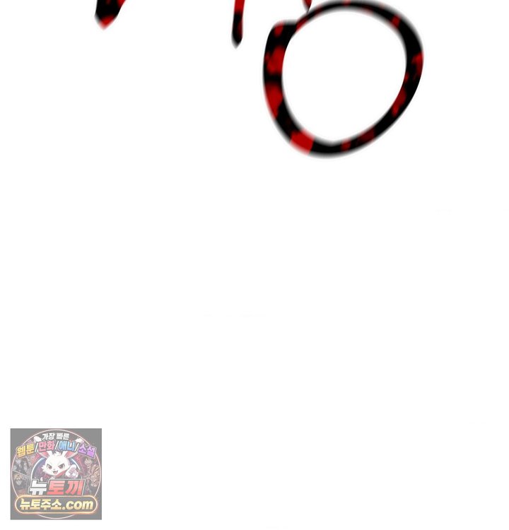 New Town Mr. XX Raw Chapter 1 - Page 153