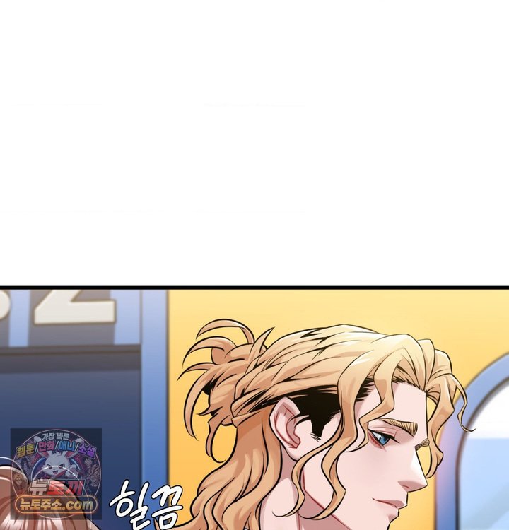 New Town Mr. XX Raw Chapter 1 - Page 23