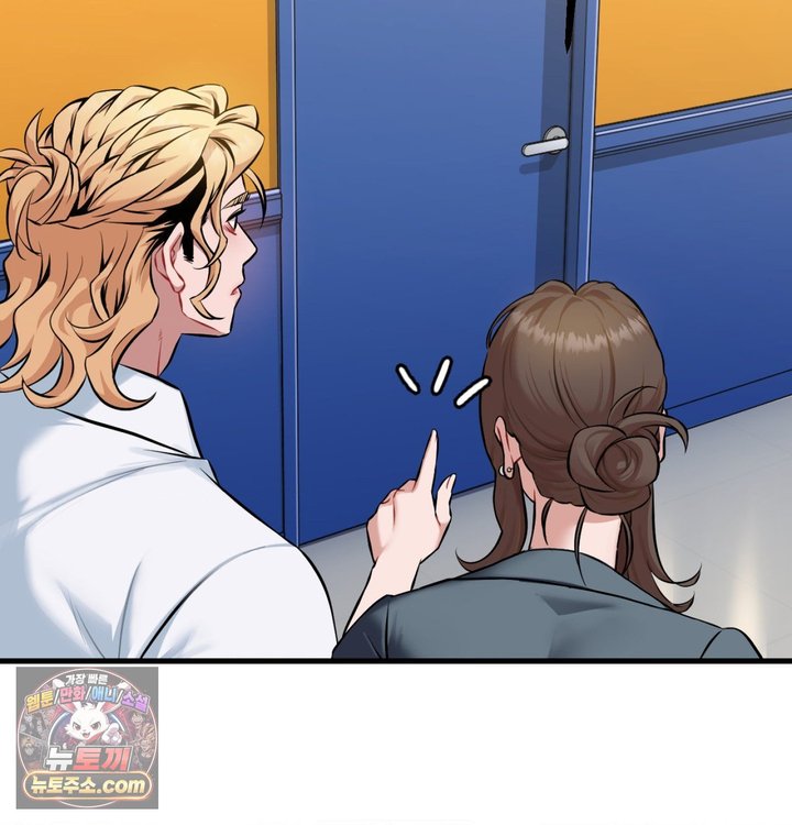 New Town Mr. XX Raw Chapter 1 - Page 28