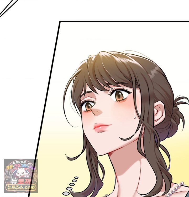 New Town Mr. XX Raw Chapter 1 - Page 30