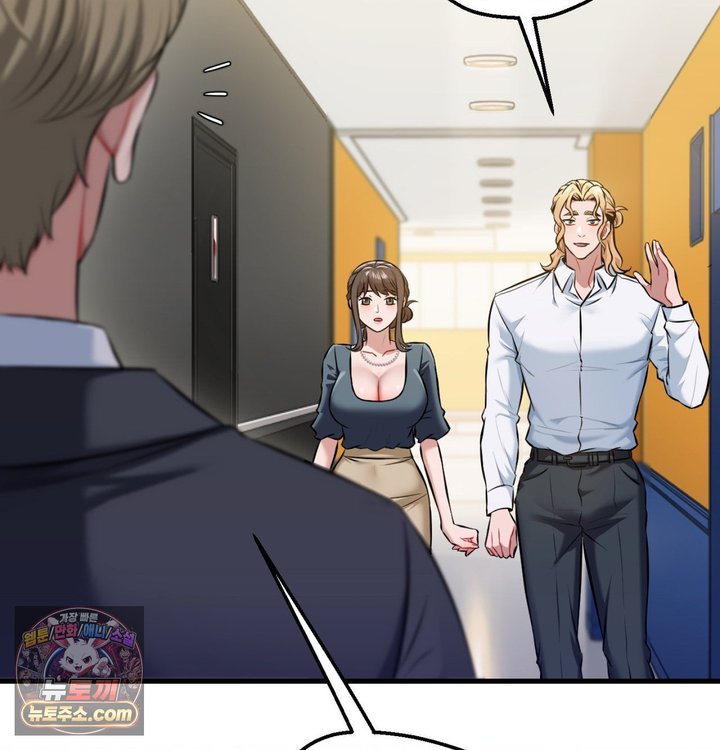New Town Mr. XX Raw Chapter 1 - Page 32