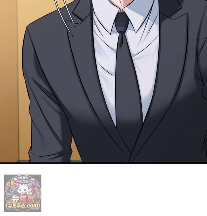 New Town Mr. XX Raw Chapter 1 - Page 35