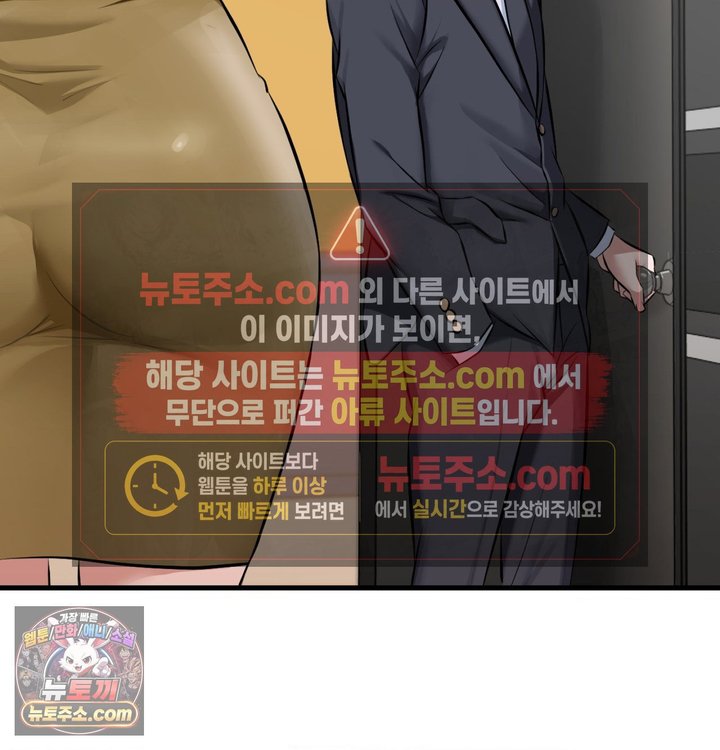 New Town Mr. XX Raw Chapter 1 - Page 40