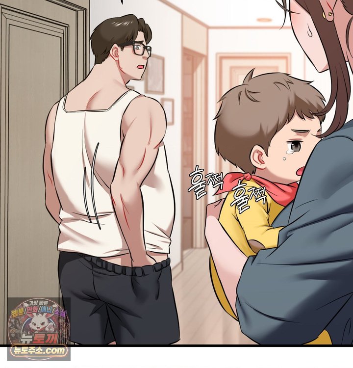 New Town Mr. XX Raw Chapter 1 - Page 48