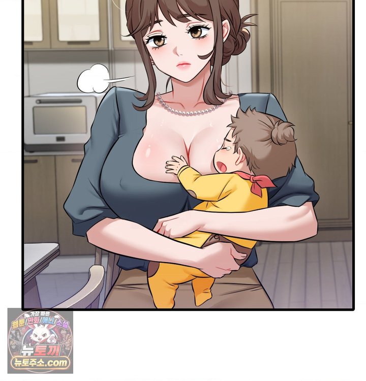 New Town Mr. XX Raw Chapter 1 - Page 50