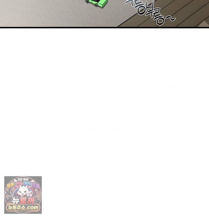 New Town Mr. XX Raw Chapter 1 - Page 58