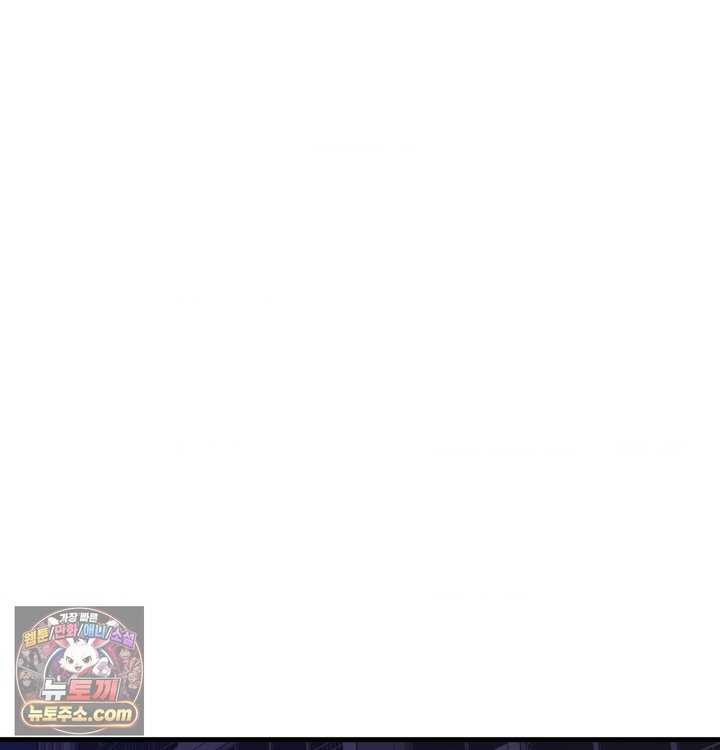 New Town Mr. XX Raw Chapter 1 - Page 59
