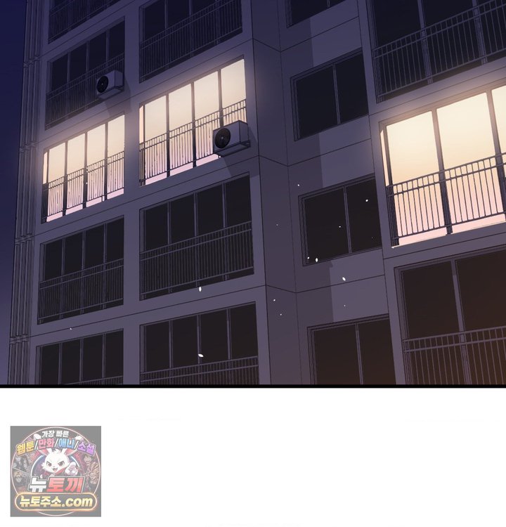 New Town Mr. XX Raw Chapter 1 - Page 60