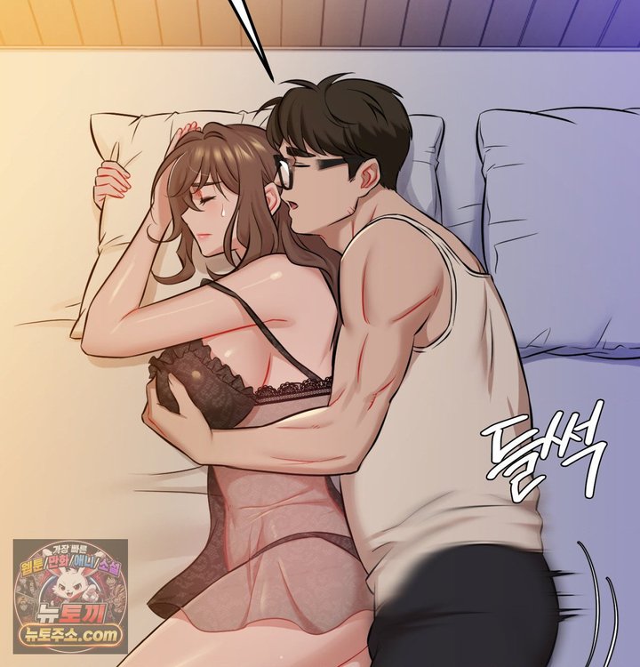 New Town Mr. XX Raw Chapter 1 - Page 67