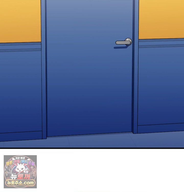 New Town Mr. XX Raw Chapter 1 - Page 89