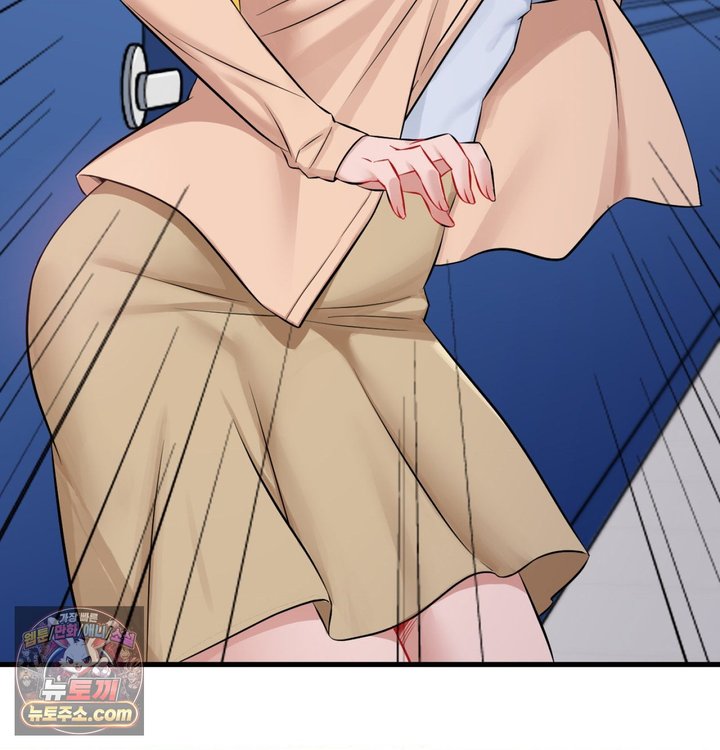 New Town Mr. XX Raw Chapter 1 - Page 93