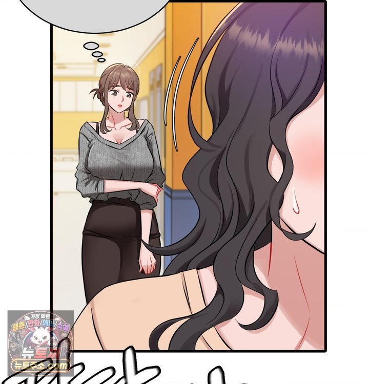 New Town Mr. XX Raw Chapter 1 - Page 95