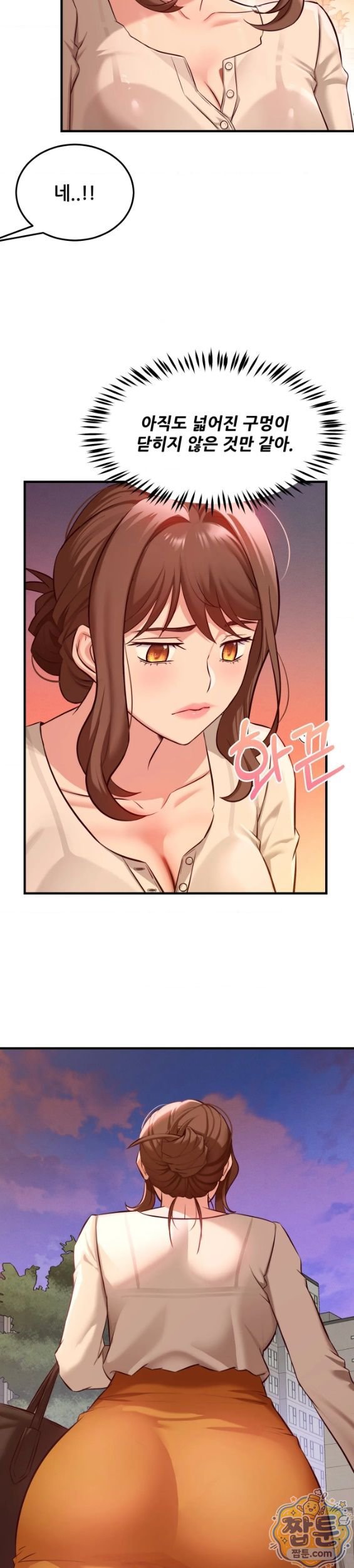New Town Mr. XX Raw Chapter 10 - Page 11