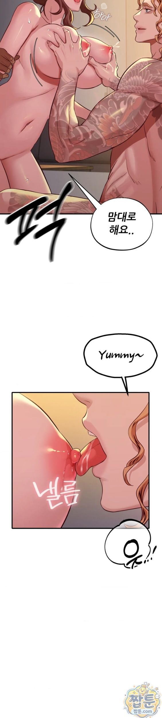 New Town Mr. XX Raw Chapter 10 - Page 2