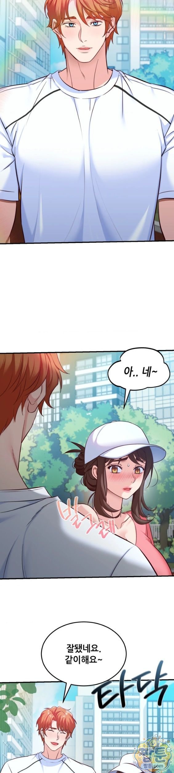 New Town Mr. XX Raw Chapter 10 - Page 22