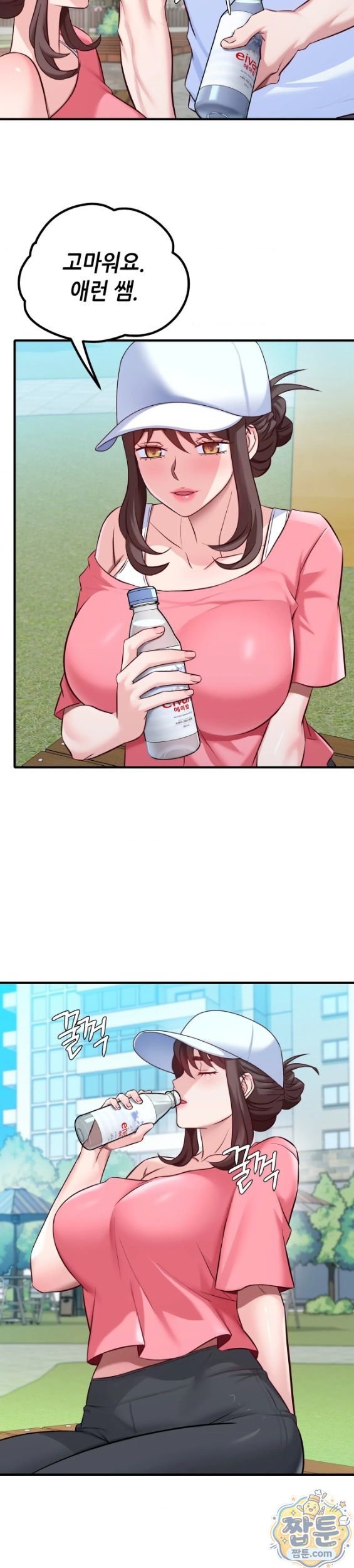 New Town Mr. XX Raw Chapter 10 - Page 26