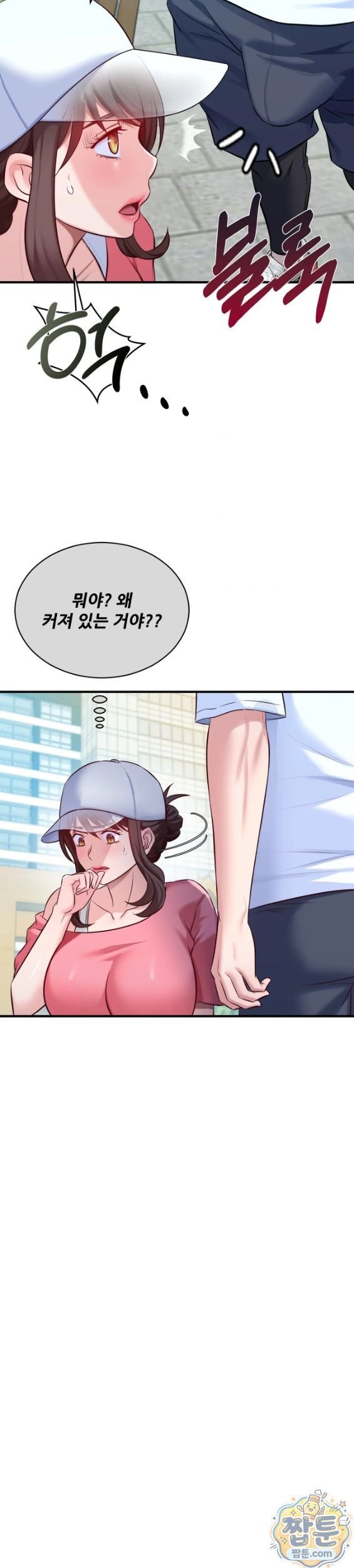 New Town Mr. XX Raw Chapter 10 - Page 28