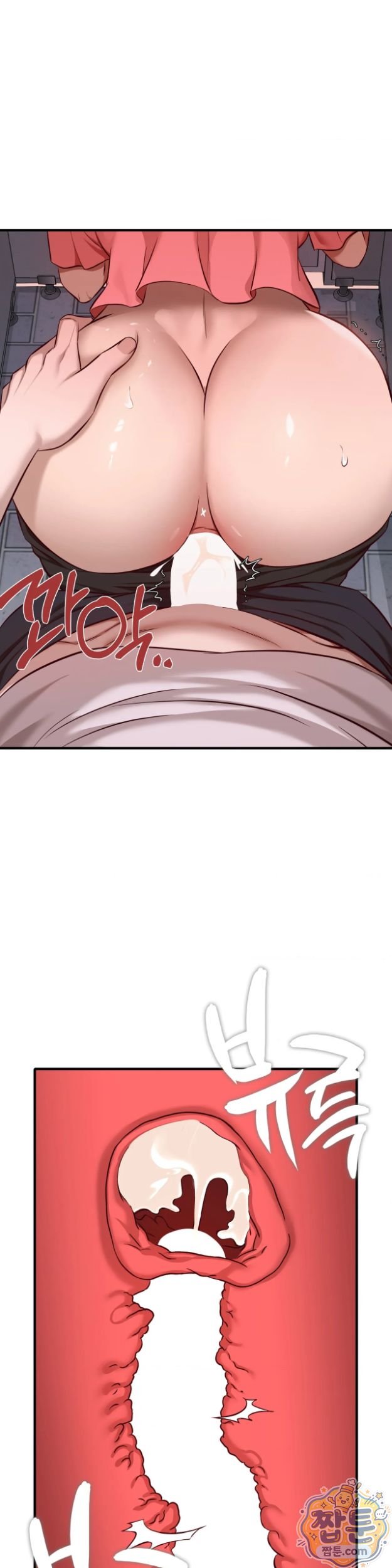 New Town Mr. XX Raw Chapter 11 - Page 14