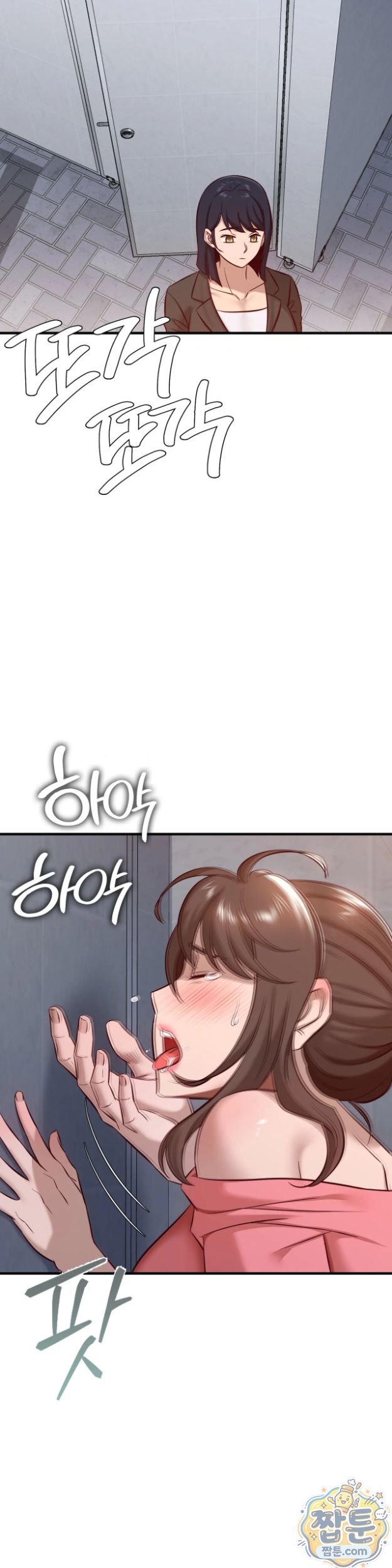 New Town Mr. XX Raw Chapter 11 - Page 17