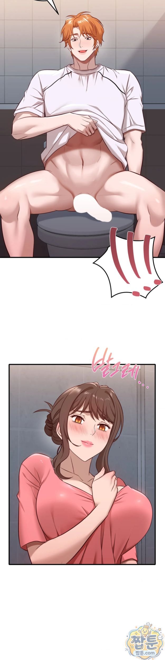 New Town Mr. XX Raw Chapter 11 - Page 20