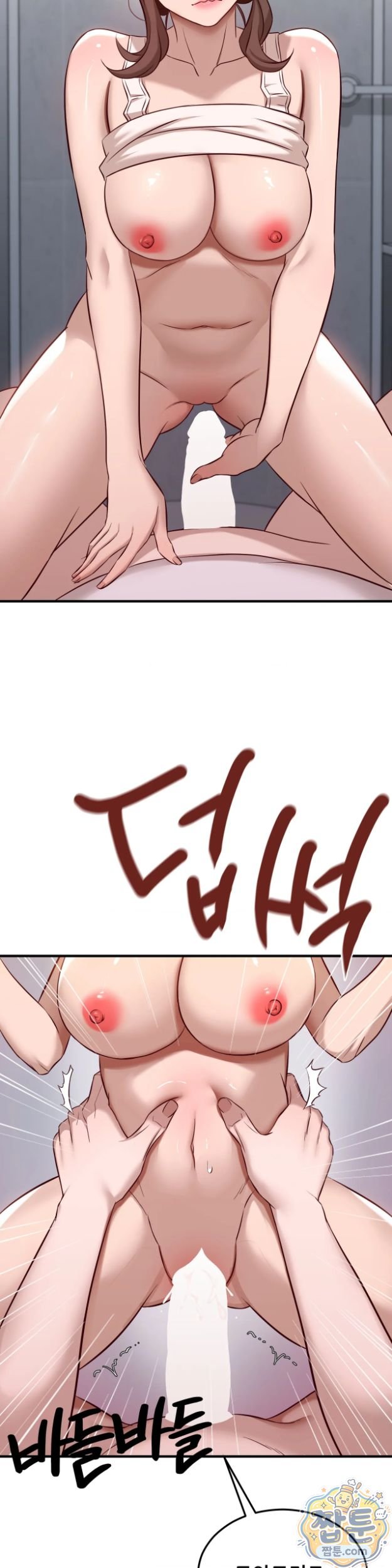 New Town Mr. XX Raw Chapter 11 - Page 25