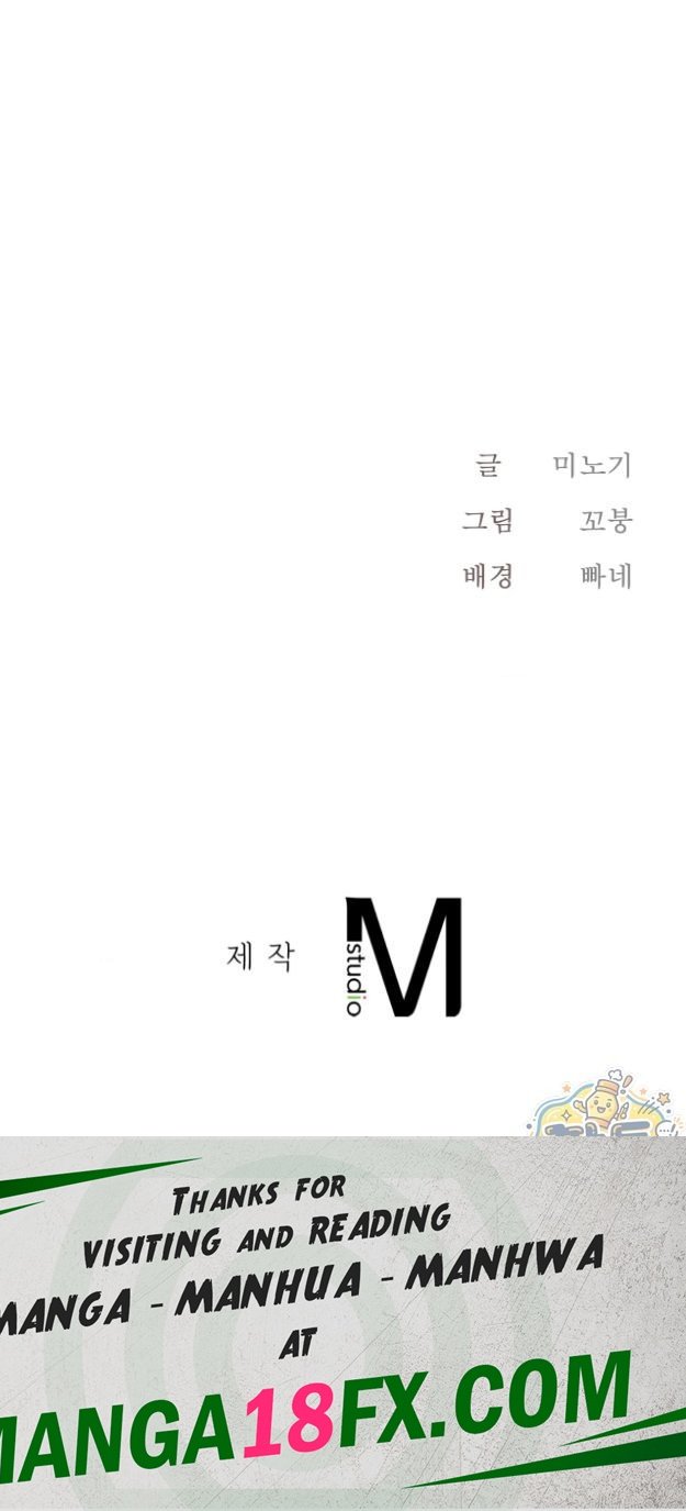 New Town Mr. XX Raw Chapter 11 - Page 35