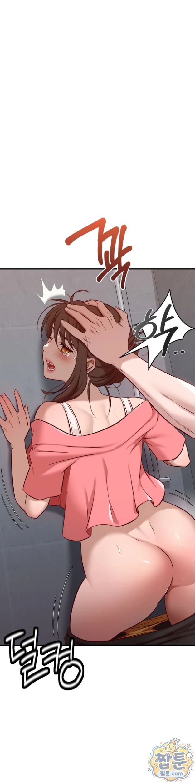 New Town Mr. XX Raw Chapter 11 - Page 4