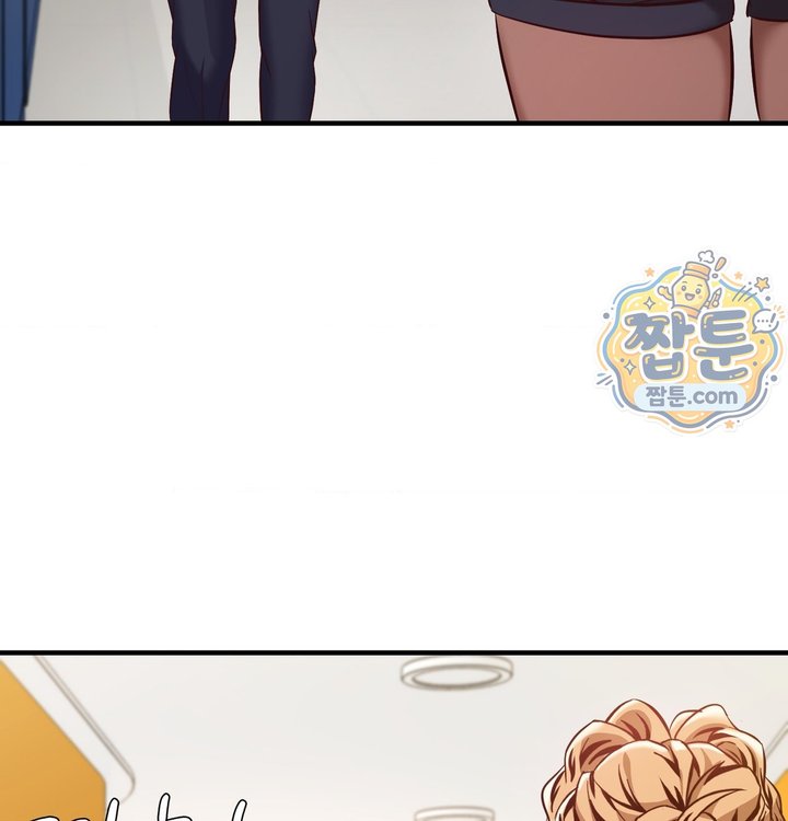 New Town Mr. XX Raw Chapter 12 - Page 124