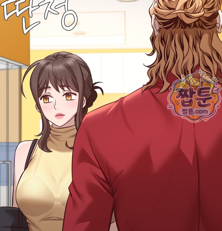 New Town Mr. XX Raw Chapter 12 - Page 125