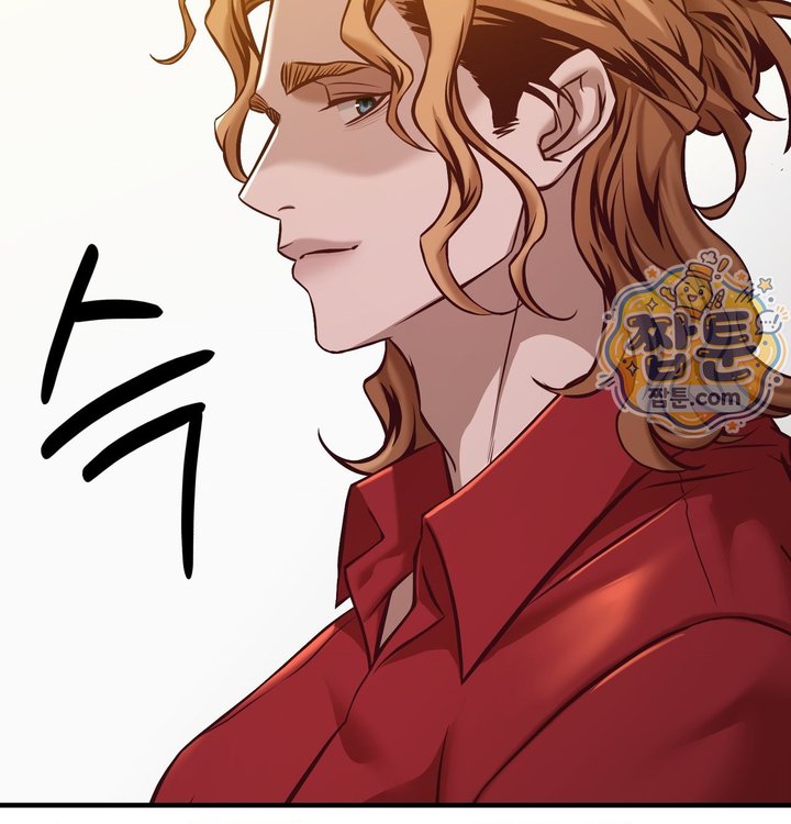 New Town Mr. XX Raw Chapter 12 - Page 127