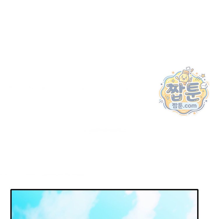 New Town Mr. XX Raw Chapter 12 - Page 13