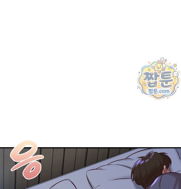 New Town Mr. XX Raw Chapter 12 - Page 137