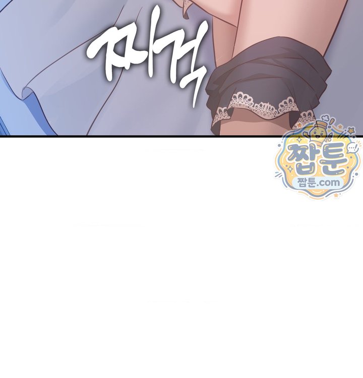 New Town Mr. XX Raw Chapter 12 - Page 139