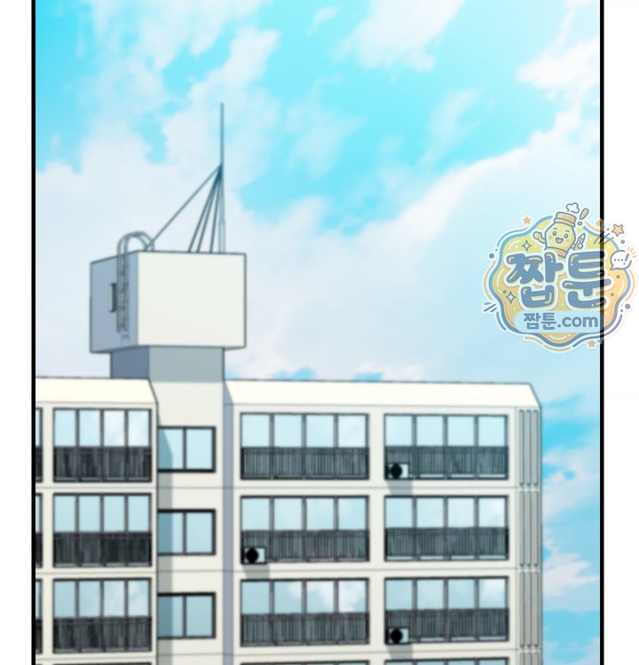 New Town Mr. XX Raw Chapter 12 - Page 14