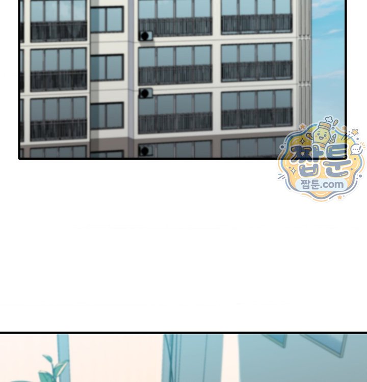 New Town Mr. XX Raw Chapter 12 - Page 15