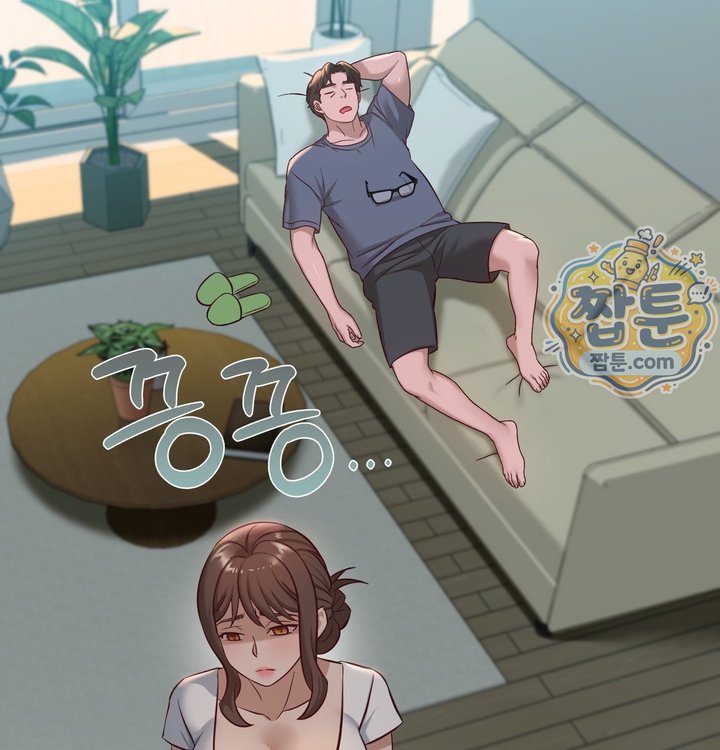 New Town Mr. XX Raw Chapter 12 - Page 16