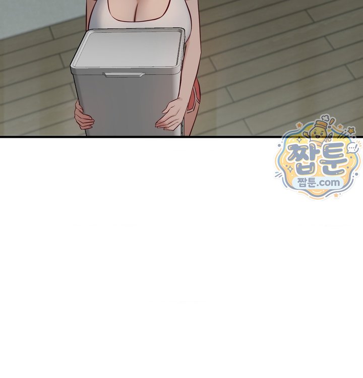 New Town Mr. XX Raw Chapter 12 - Page 17