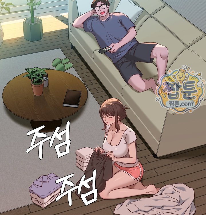 New Town Mr. XX Raw Chapter 12 - Page 20