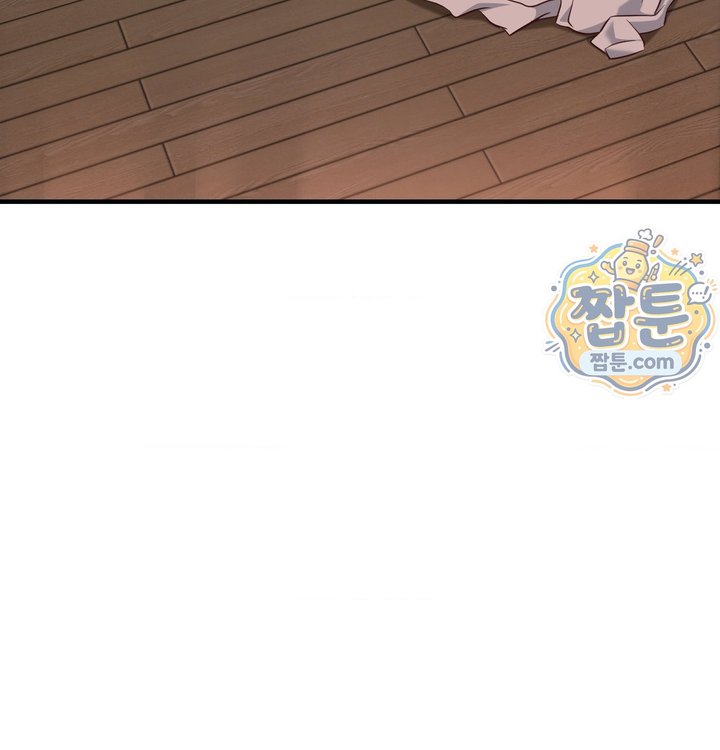 New Town Mr. XX Raw Chapter 12 - Page 21