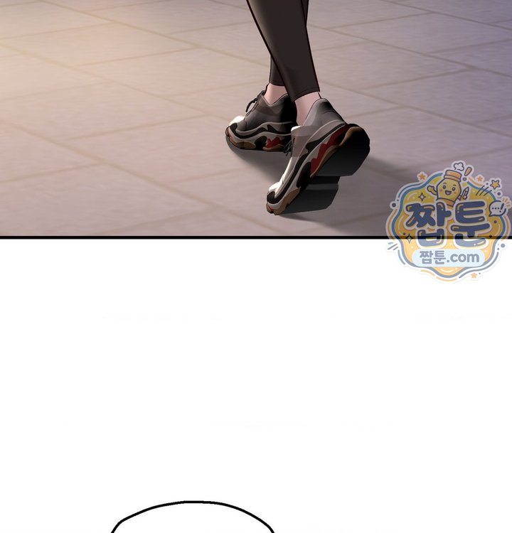 New Town Mr. XX Raw Chapter 12 - Page 3