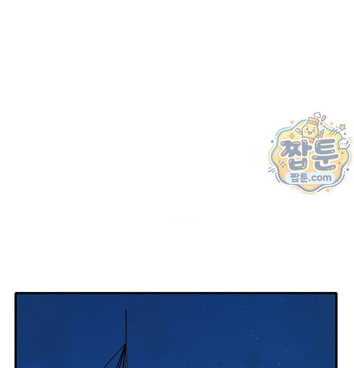 New Town Mr. XX Raw Chapter 12 - Page 32