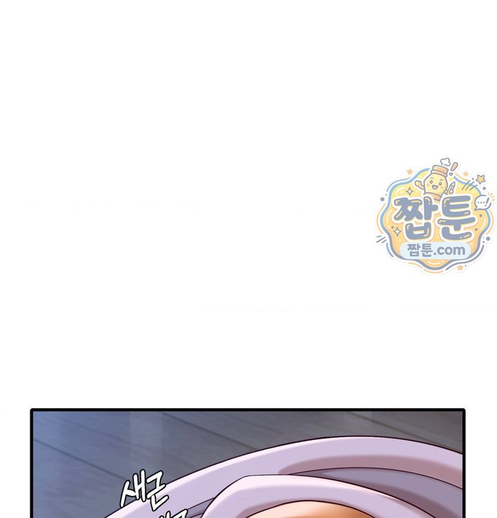 New Town Mr. XX Raw Chapter 12 - Page 35