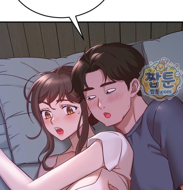 New Town Mr. XX Raw Chapter 12 - Page 42