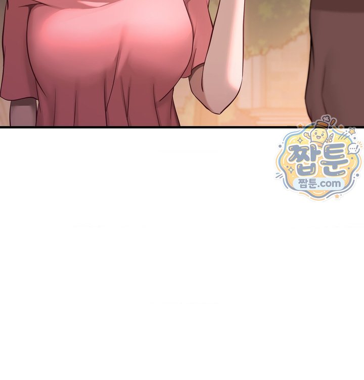 New Town Mr. XX Raw Chapter 12 - Page 5