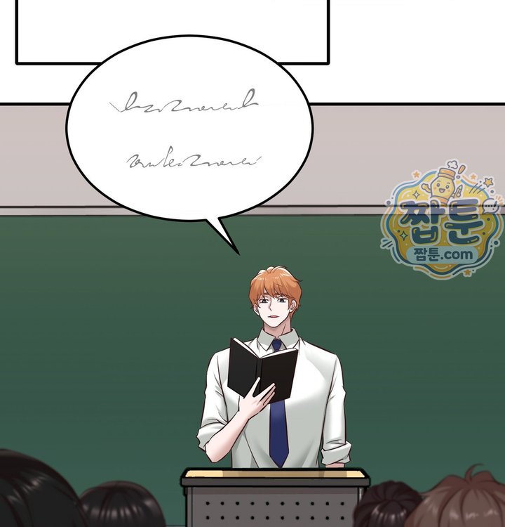 New Town Mr. XX Raw Chapter 12 - Page 82