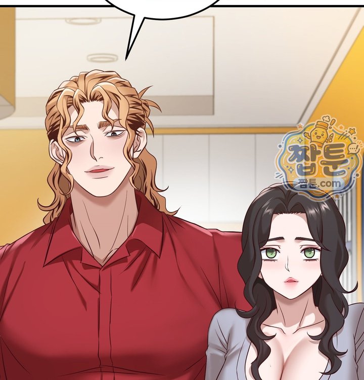 New Town Mr. XX Raw Chapter 12 - Page 91