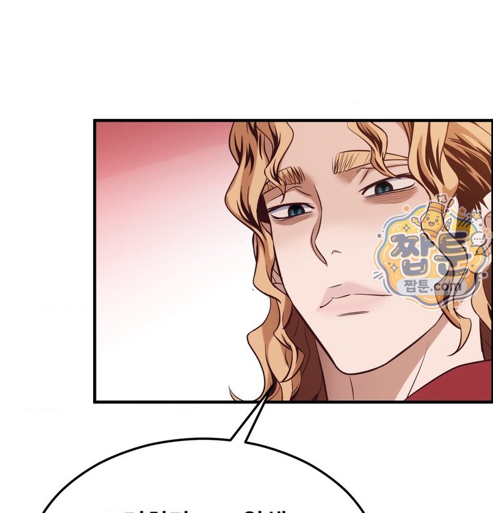 New Town Mr. XX Raw Chapter 13 - Page 10