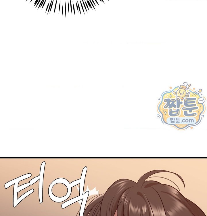 New Town Mr. XX Raw Chapter 13 - Page 101