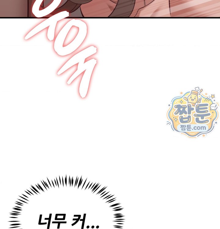 New Town Mr. XX Raw Chapter 13 - Page 107
