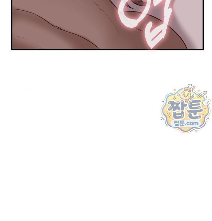 New Town Mr. XX Raw Chapter 13 - Page 109